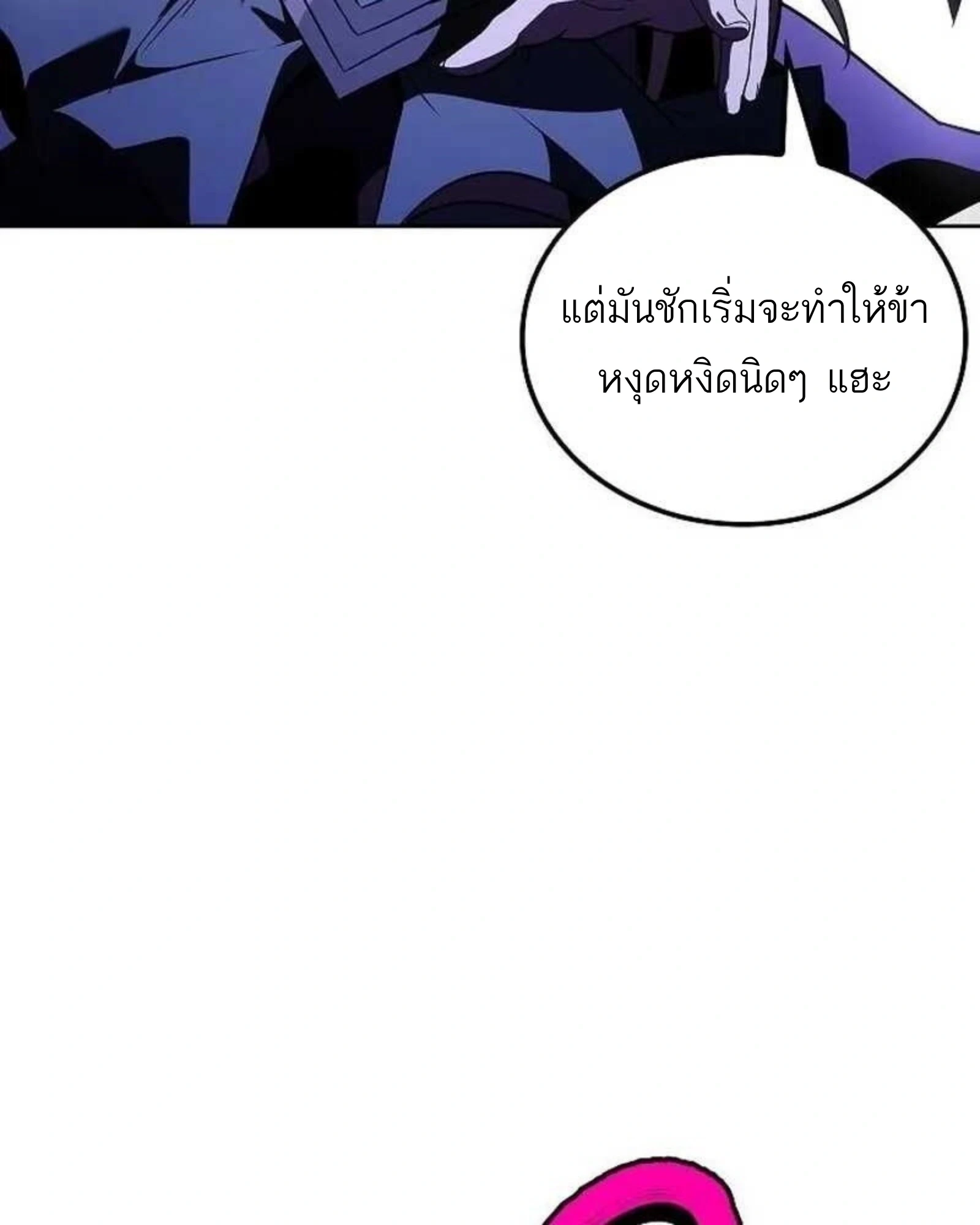 หน้า 53 จาก 204