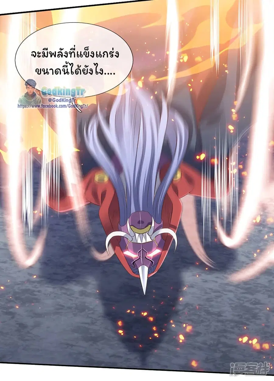 หน้า 16 จาก 21