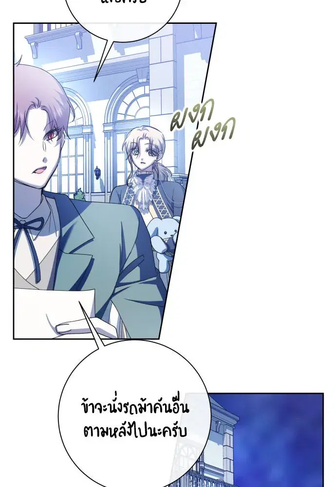 หน้า 61 จาก 168