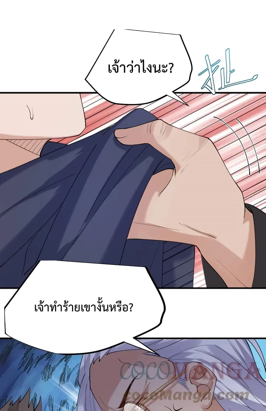 หน้า 9 จาก 41