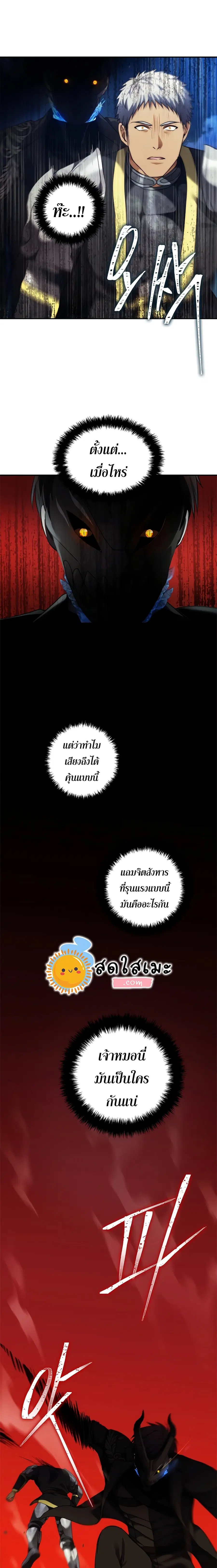 หน้า 24 จาก 25