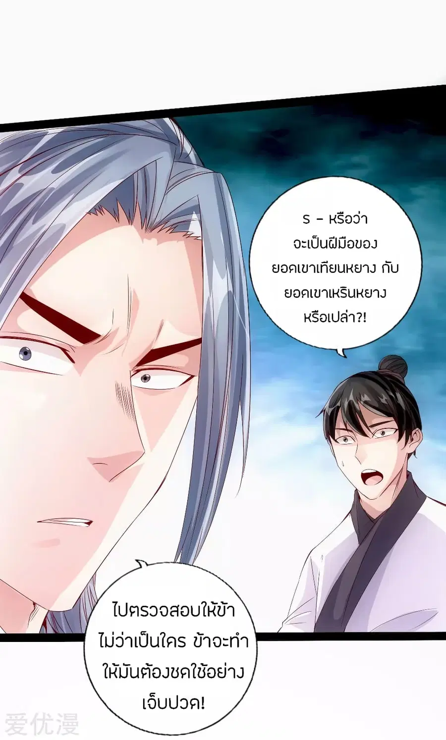 หน้า 18 จาก 39