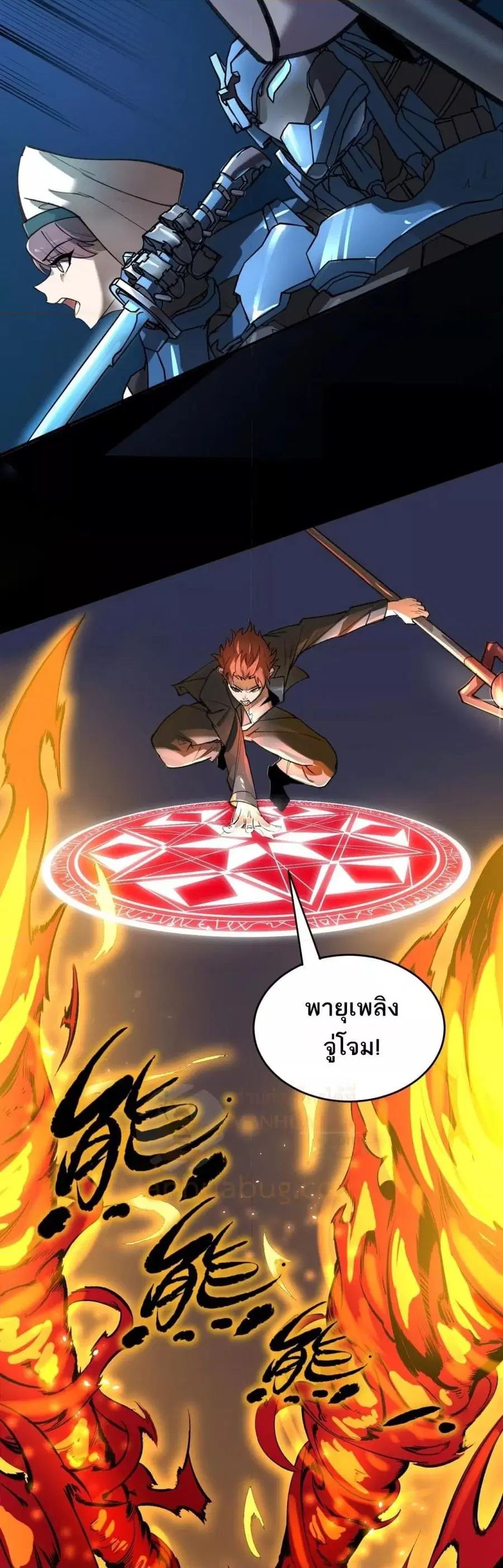 หน้า 18 จาก 52