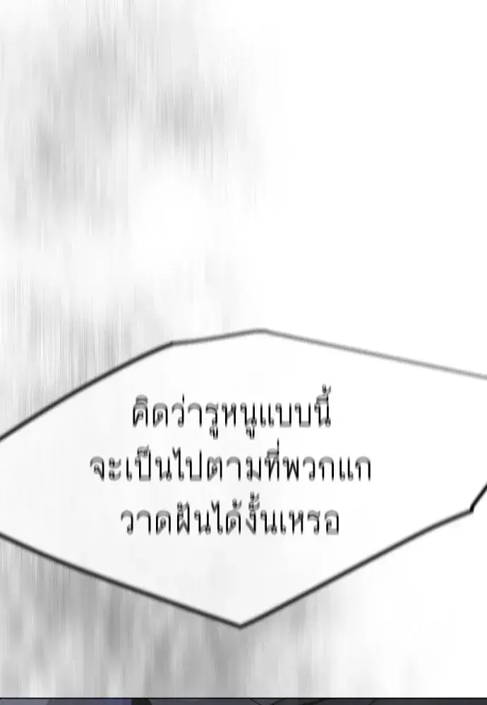 หน้า 214 จาก 221