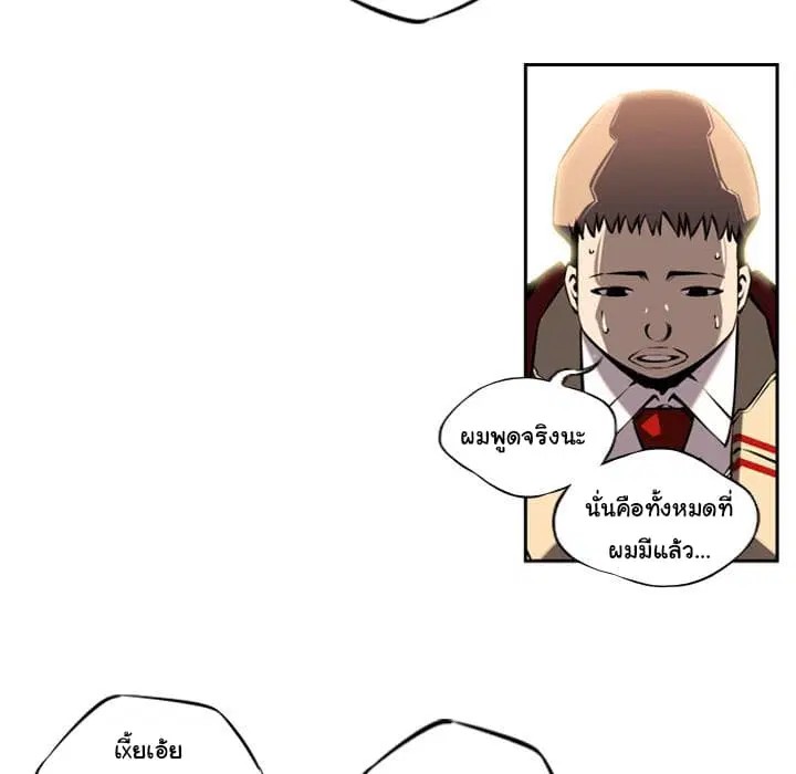 หน้า 64 จาก 85