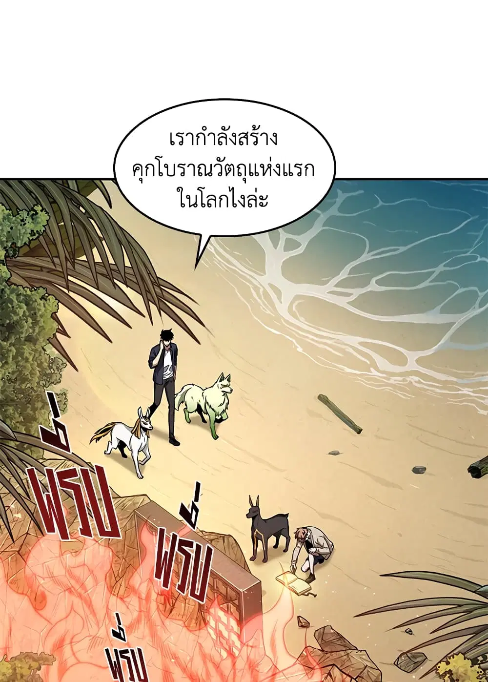 หน้า 64 จาก 99