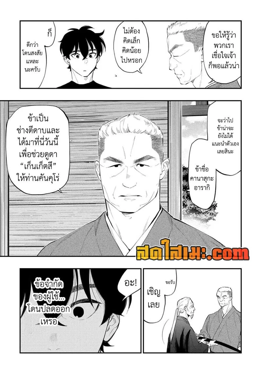 หน้า 15 จาก 22