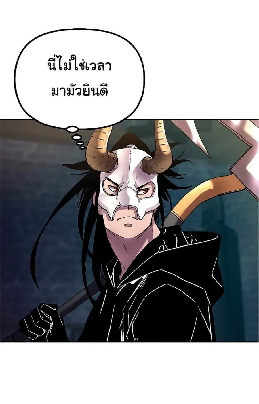 หน้า 57 จาก 63
