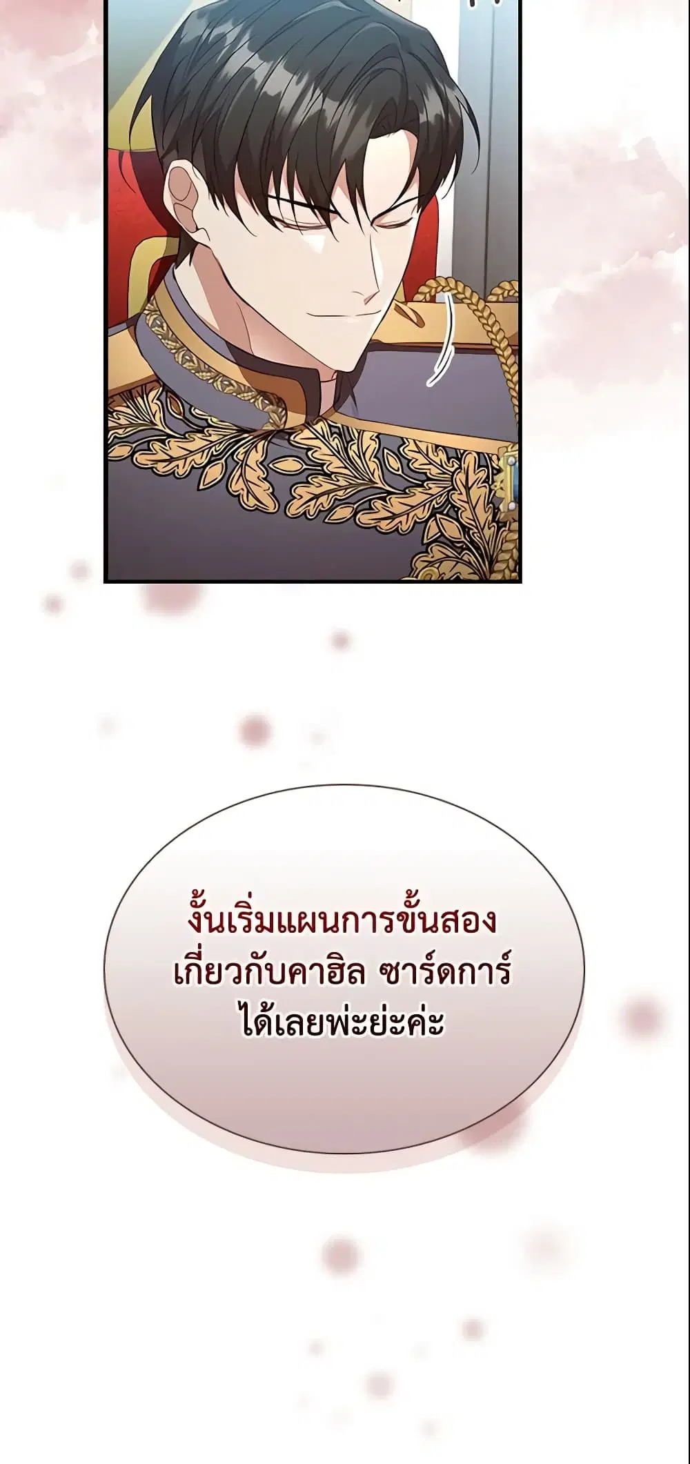 หน้า 20 จาก 41