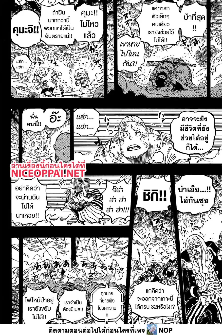 หน้า 7 จาก 12