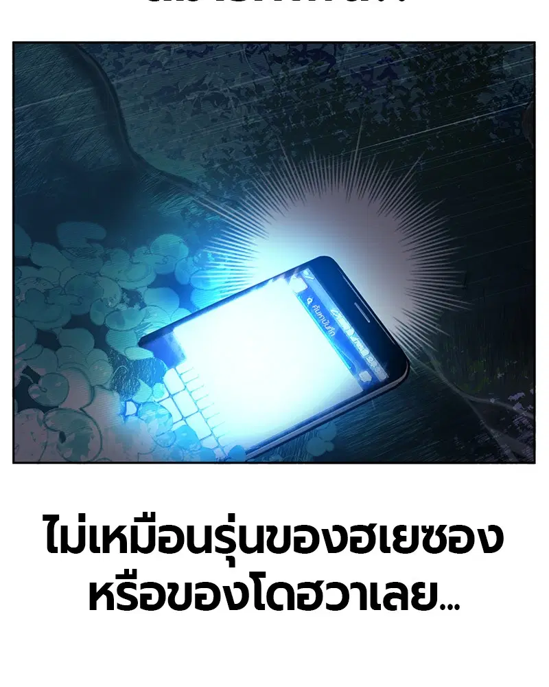 หน้า 102 จาก 158