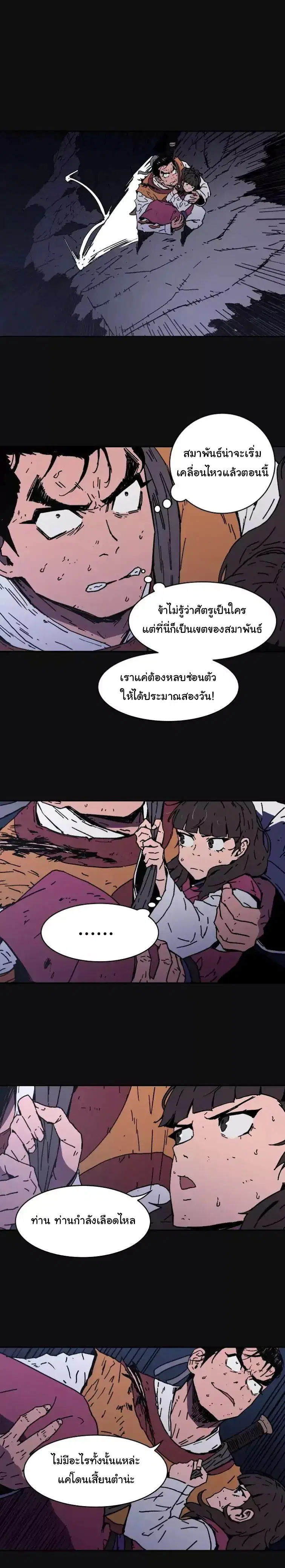 หน้า 17 จาก 21