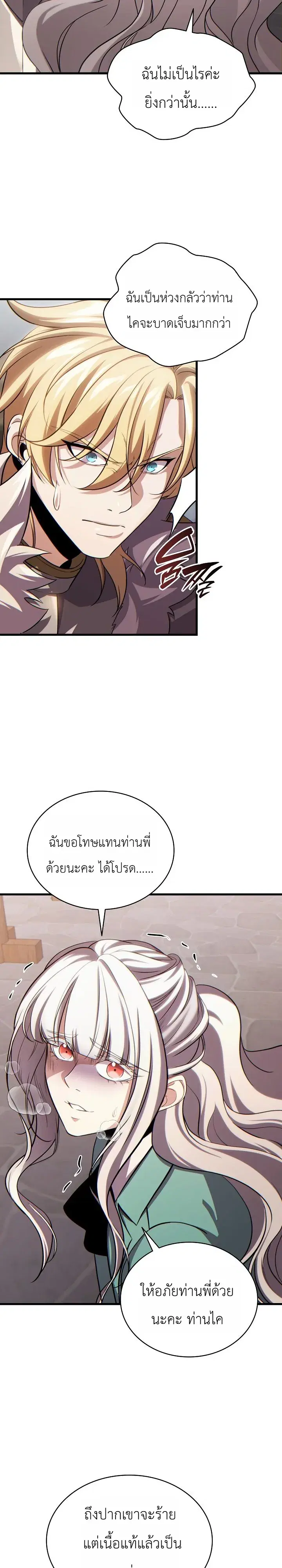 หน้า 32 จาก 36