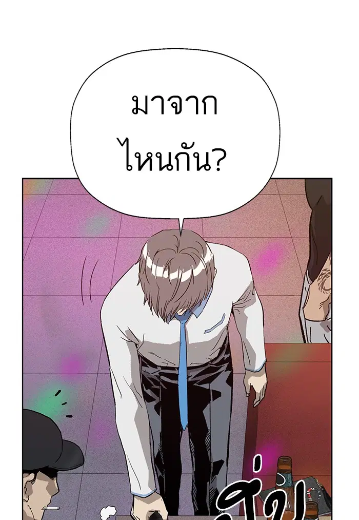 หน้า 98 จาก 121
