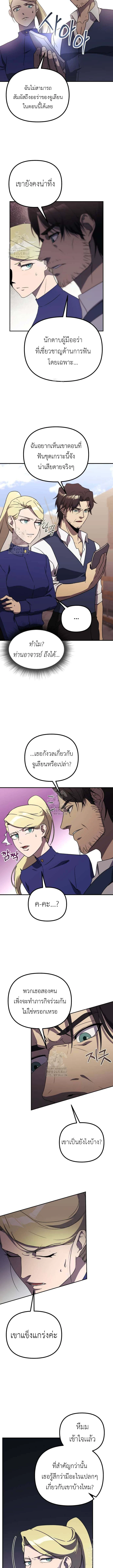 หน้า 16 จาก 33