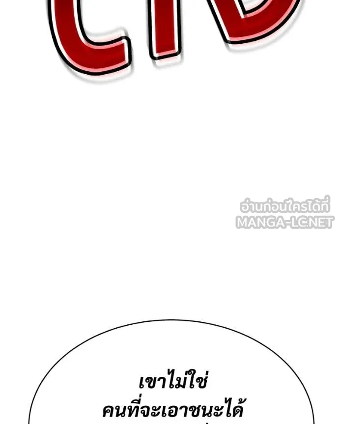 หน้า 70 จาก 259