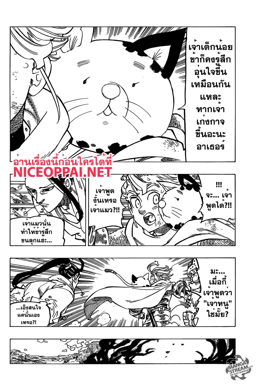 หน้า 8 จาก 18