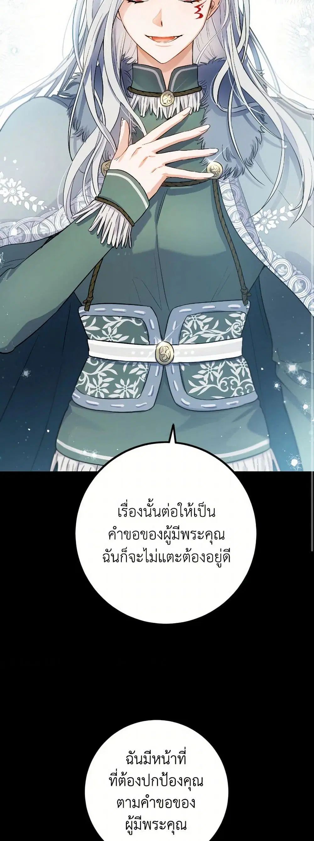 หน้า 15 จาก 40