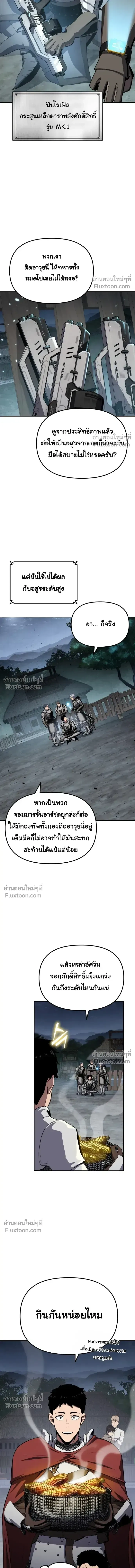 หน้า 14 จาก 25