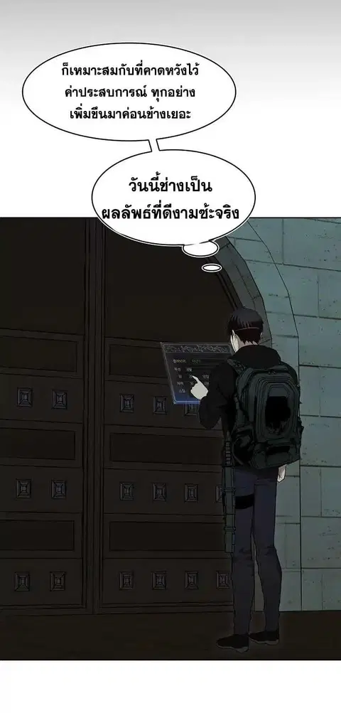 หน้า 34 จาก 61