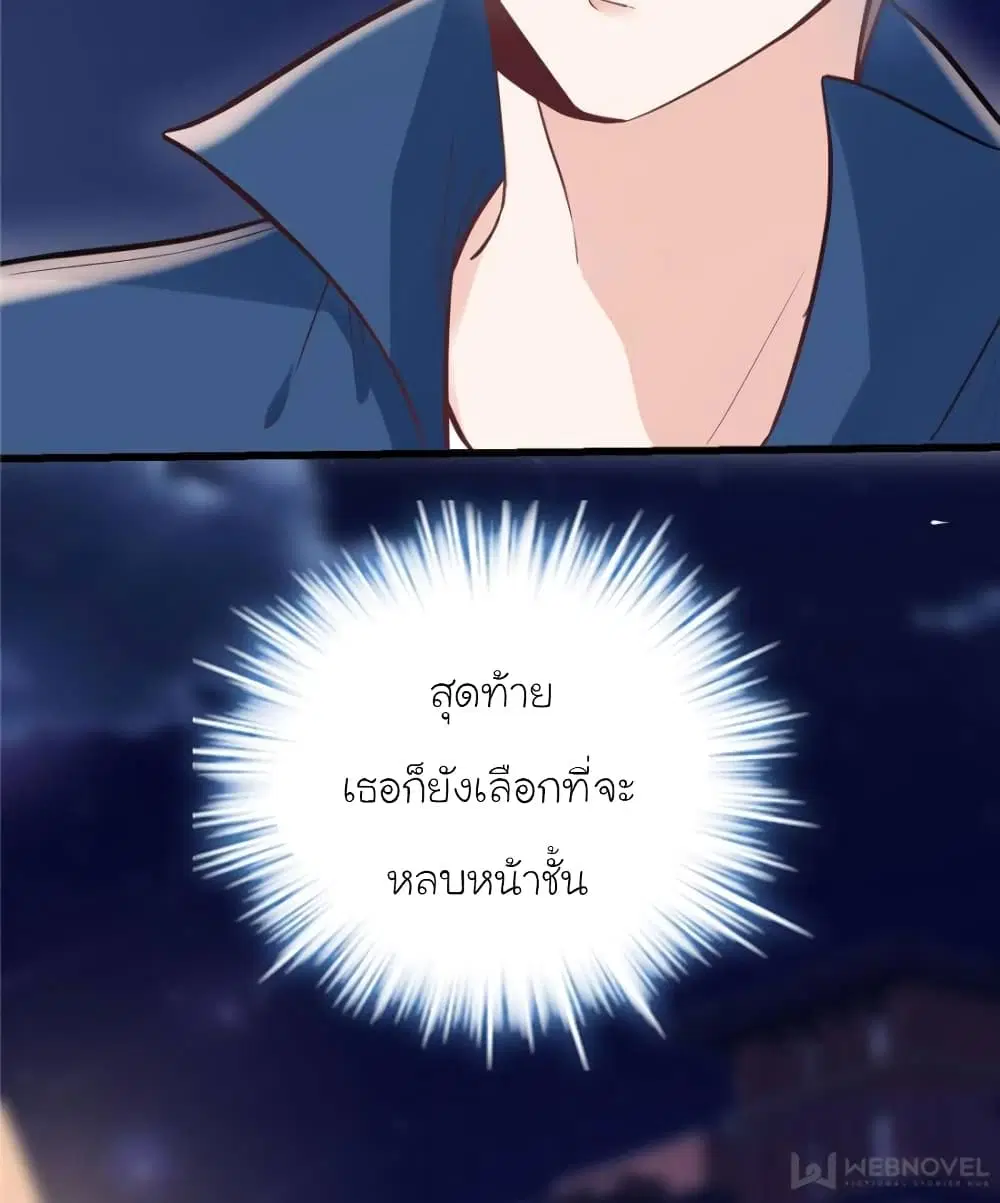 หน้า 28 จาก 94