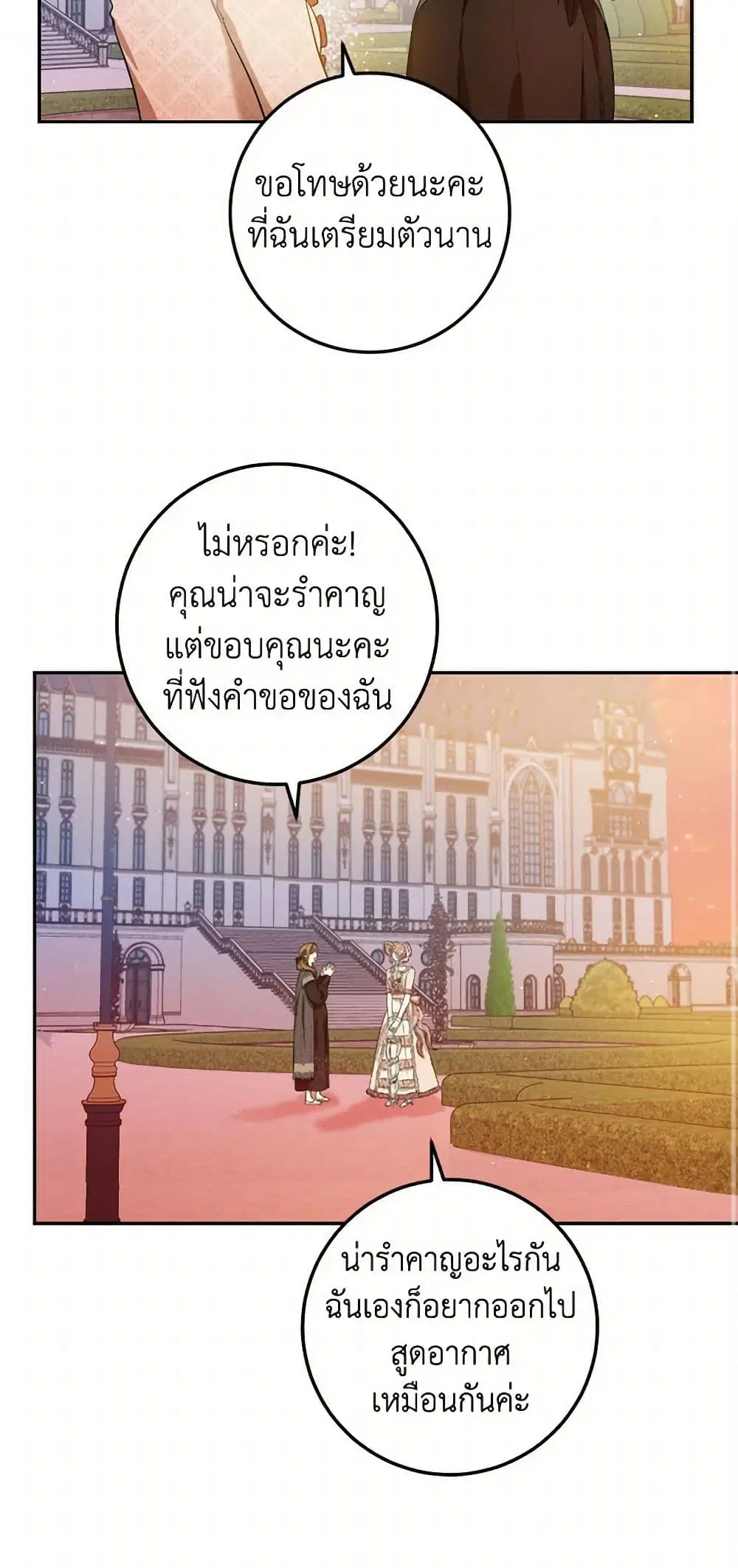 หน้า 18 จาก 40