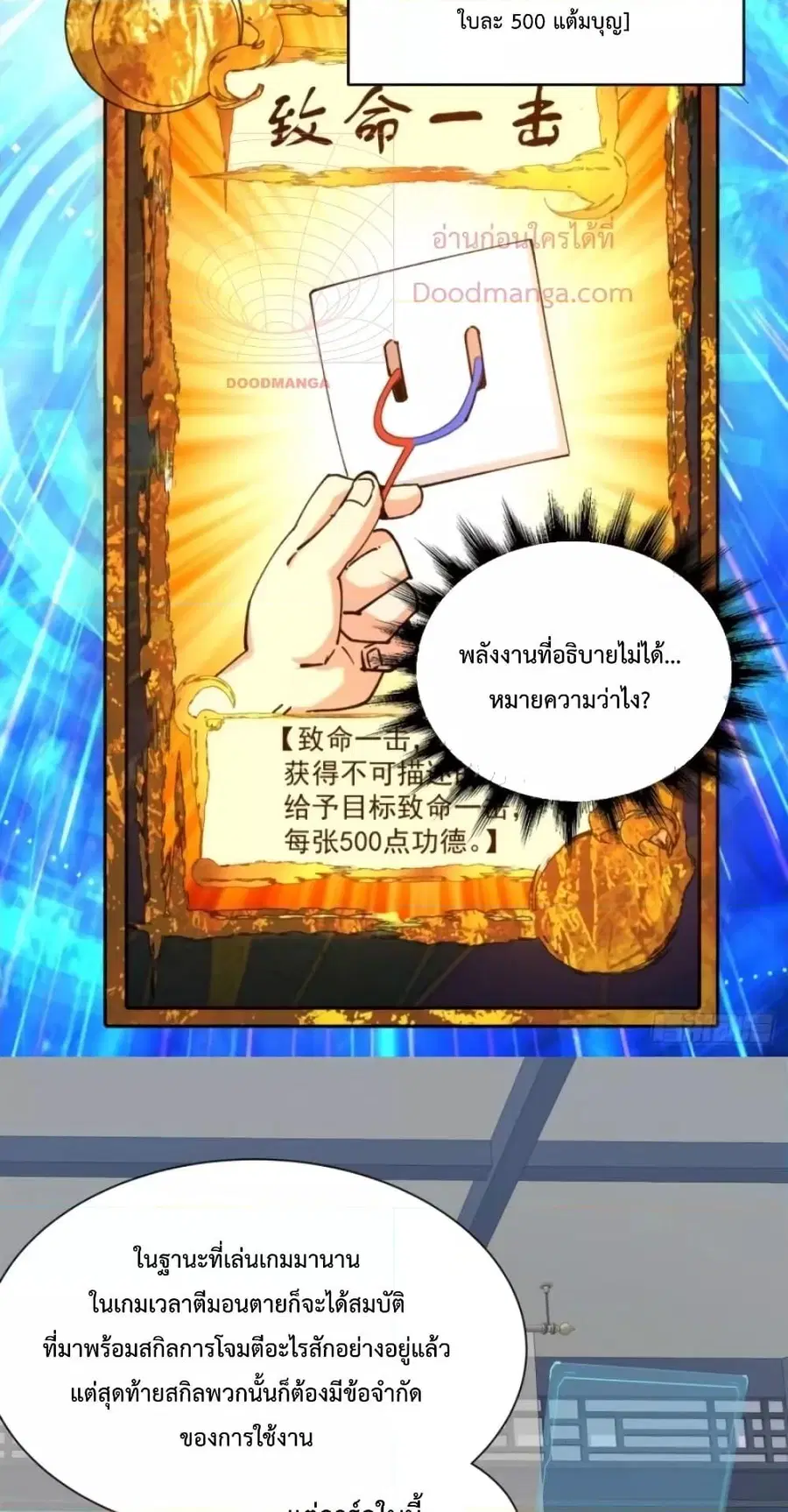 หน้า 26 จาก 32