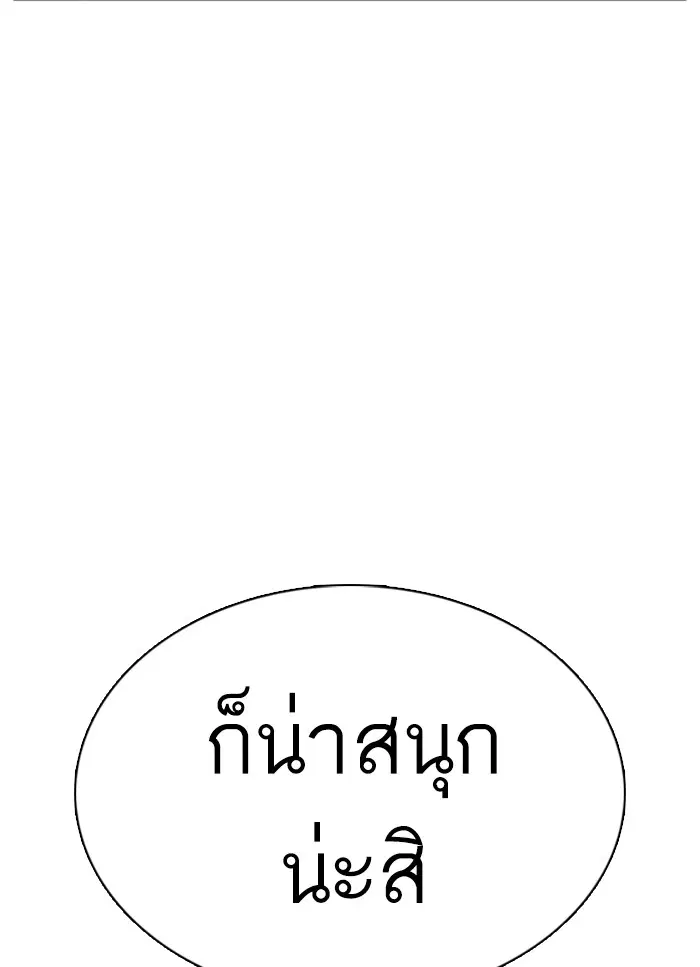 หน้า 128 จาก 181