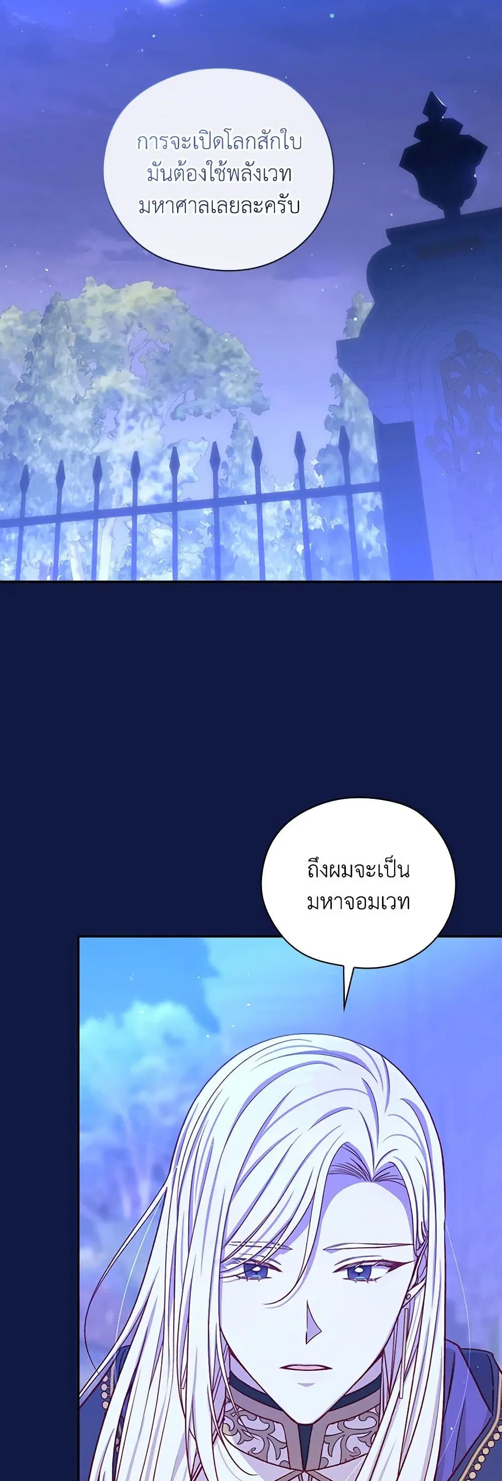 หน้า 16 จาก 45