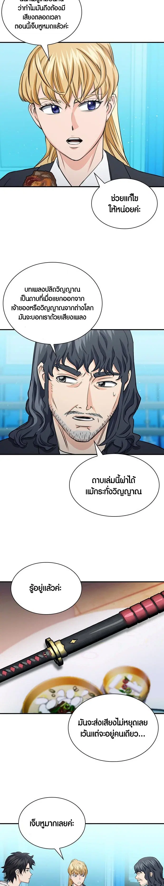 หน้า 23 จาก 44