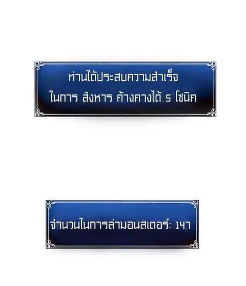 หน้า 24 จาก 64