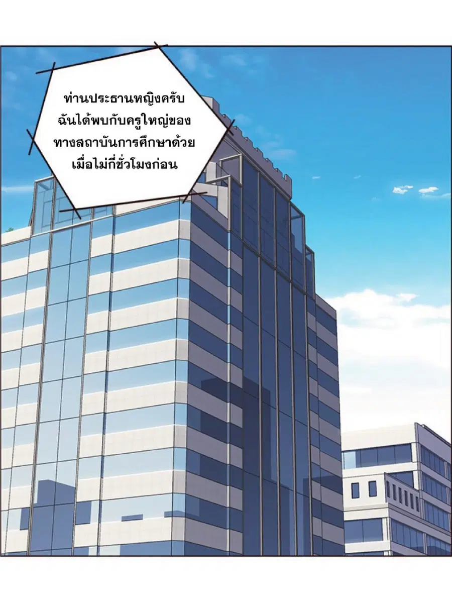 หน้า 2 จาก 71