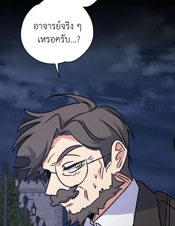 หน้า 80 จาก 134
