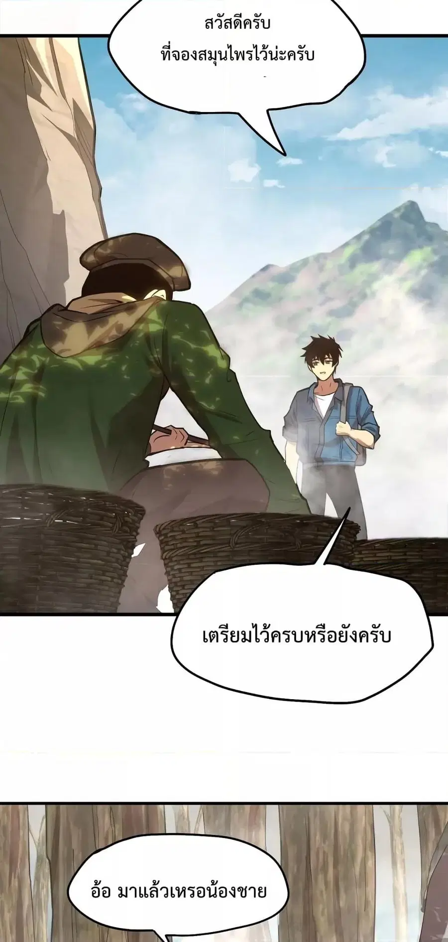 หน้า 57 จาก 62