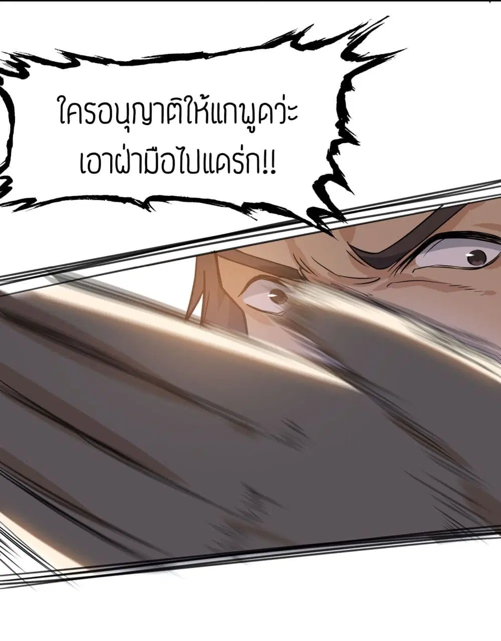 หน้า 18 จาก 31