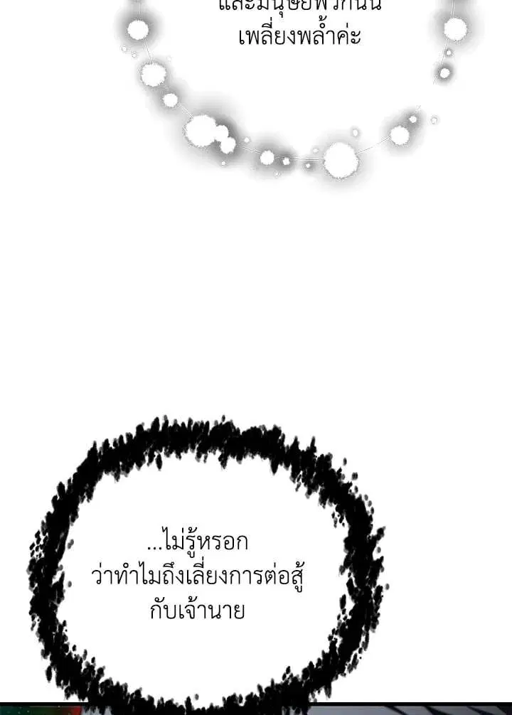 หน้า 110 จาก 131