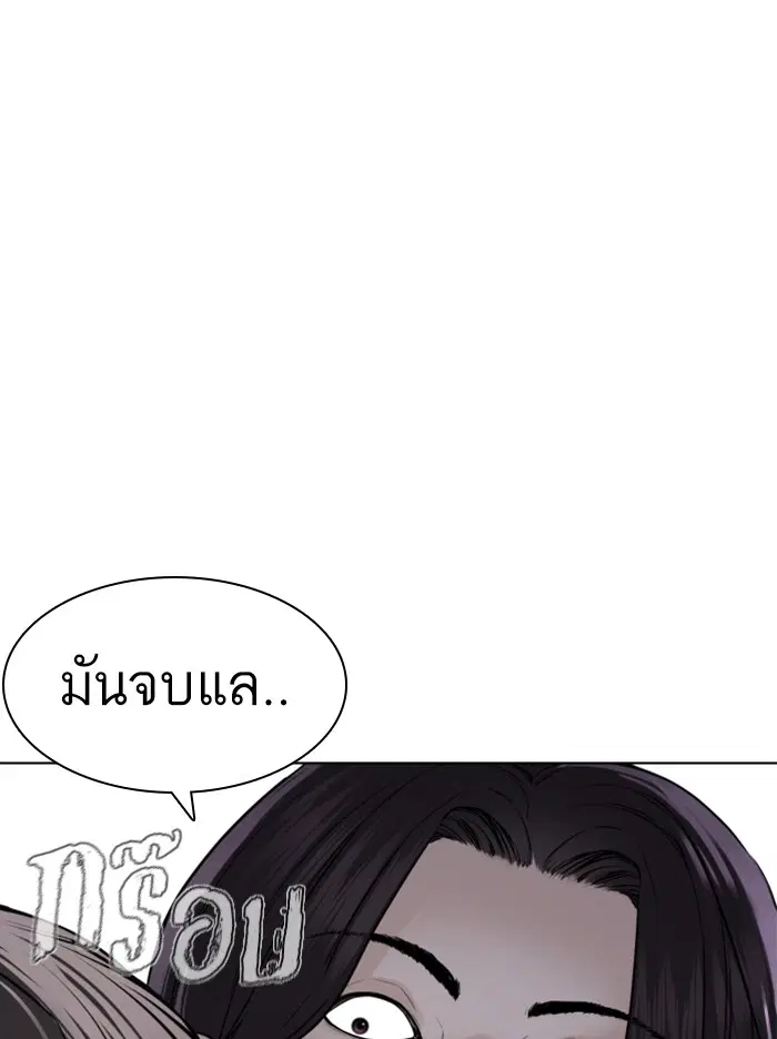 หน้า 28 จาก 156