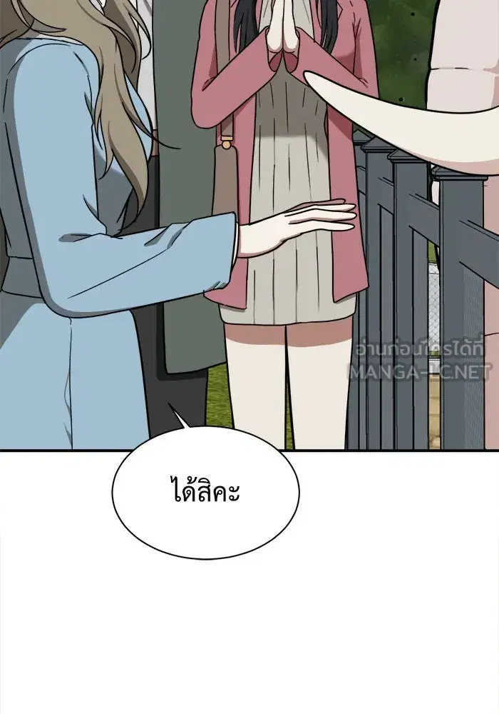 หน้า 135 จาก 191