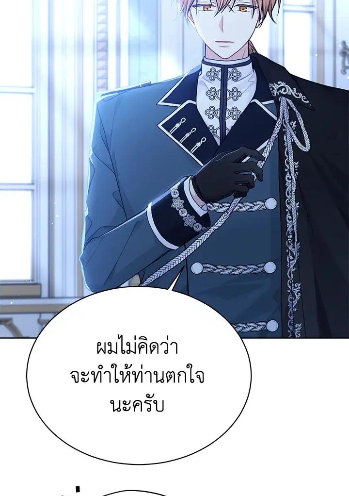 หน้า 86 จาก 111