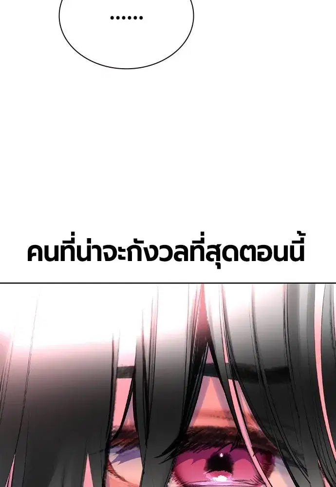 หน้า 101 จาก 150