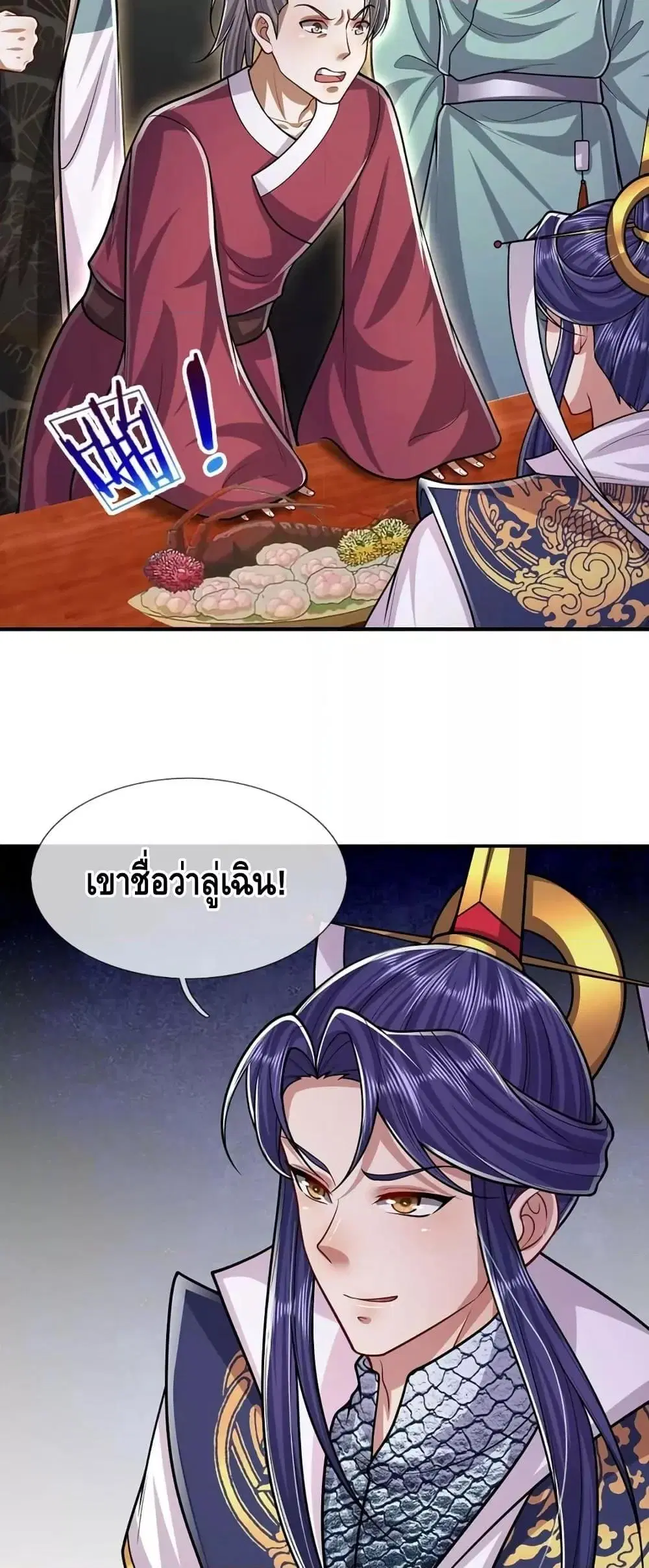 หน้า 28 จาก 32
