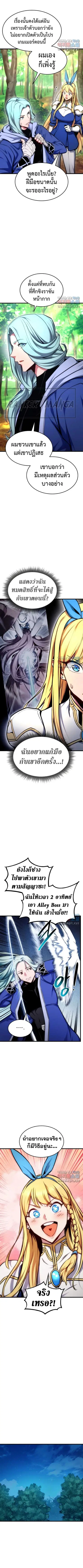 หน้า 7 จาก 11