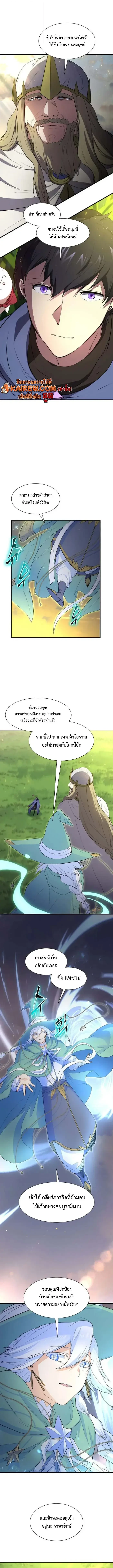 หน้า 15 จาก 16