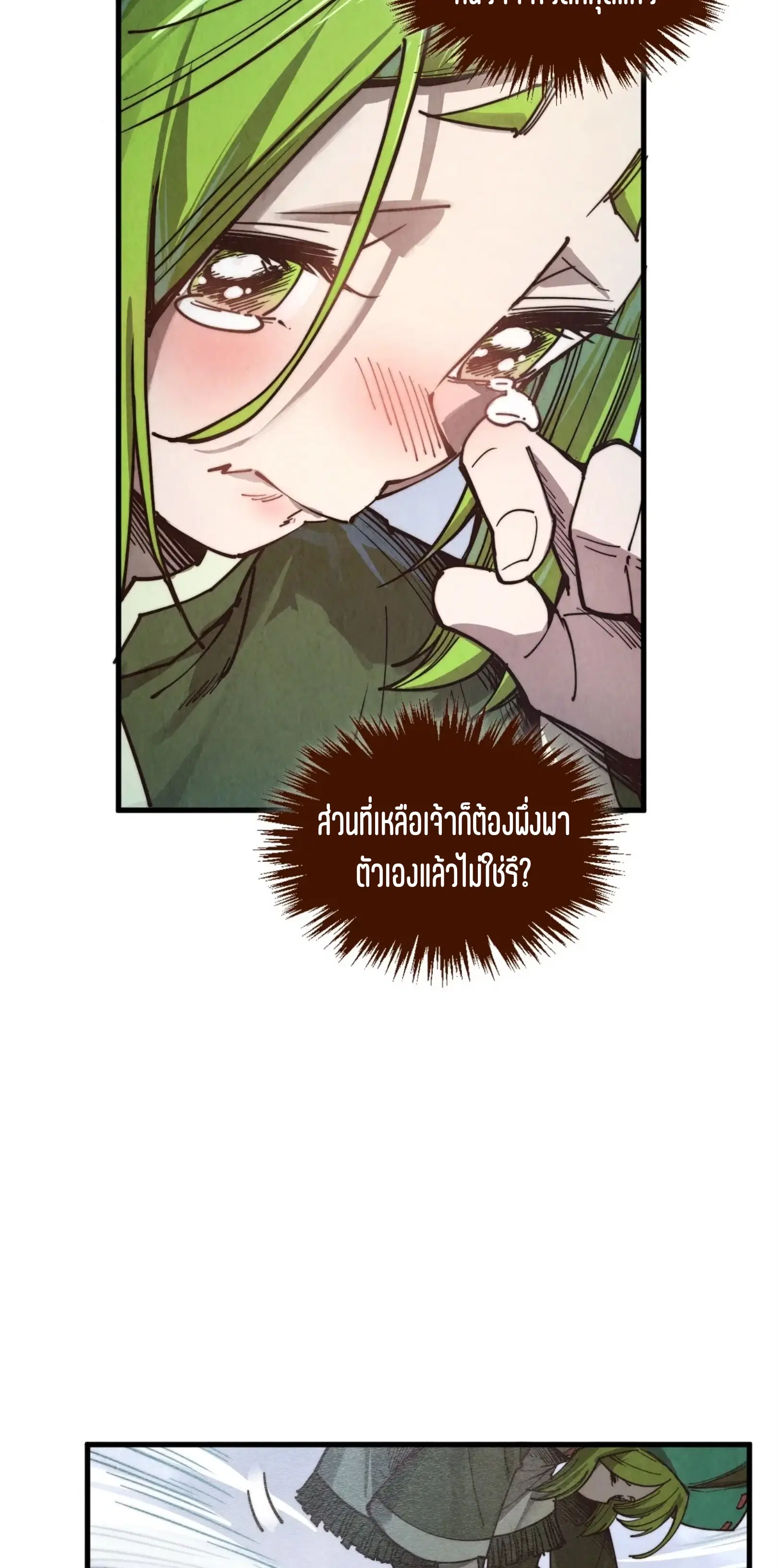 หน้า 6 จาก 61