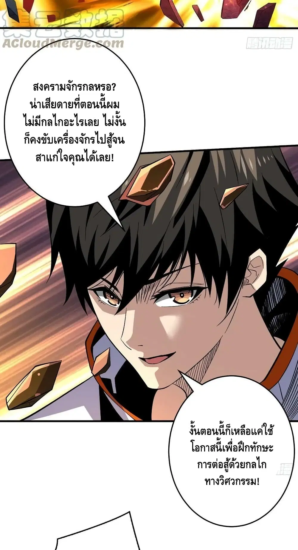 หน้า 5 จาก 52