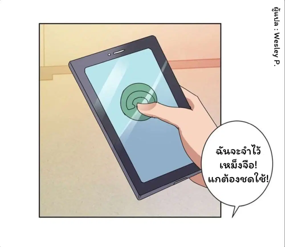 หน้า 4 จาก 24
