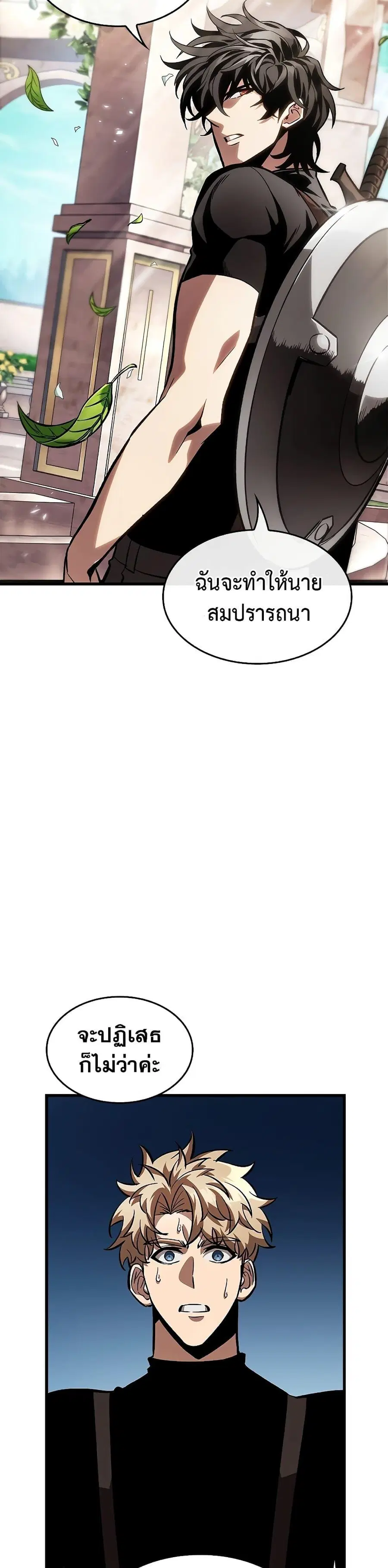 หน้า 23 จาก 51