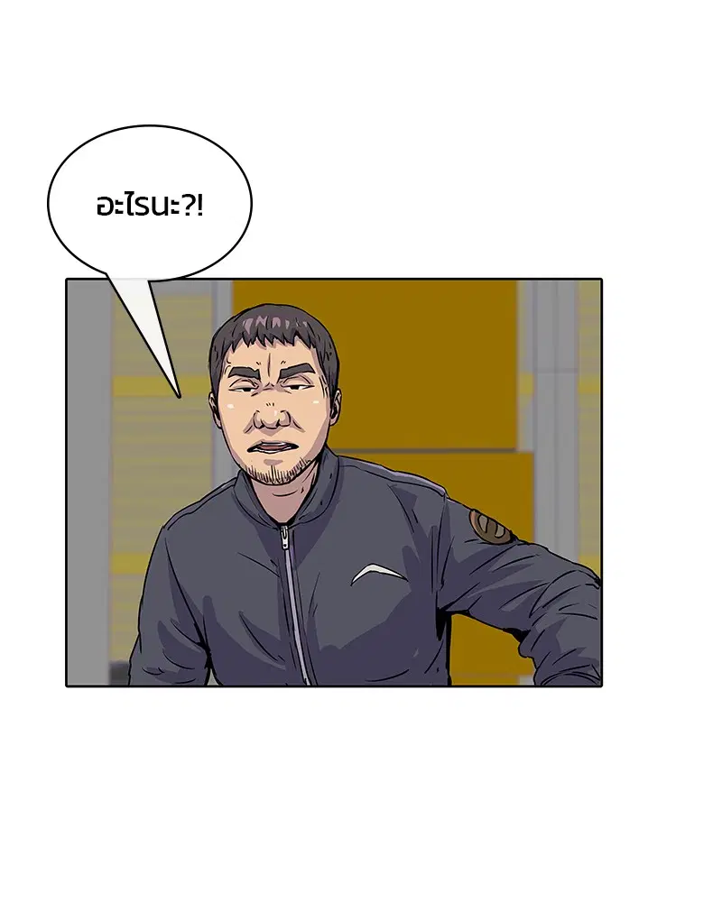 หน้า 23 จาก 88