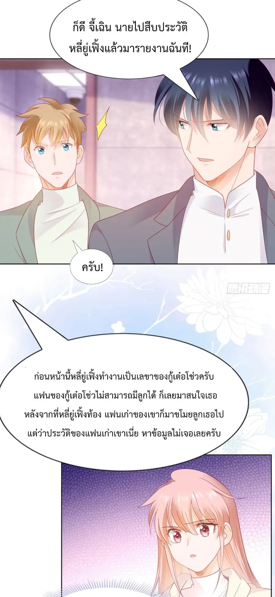 หน้า 9 จาก 22