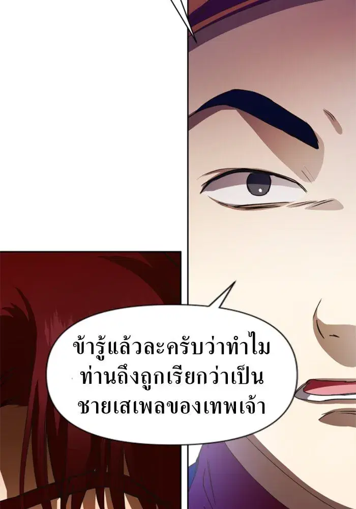 หน้า 112 จาก 172
